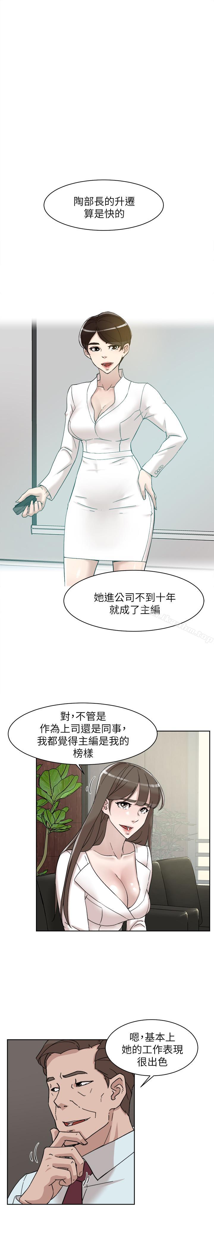 她的高跟鞋(无删减)漫画 免费阅读 第111话-奉献一切的姿态 3.jpg