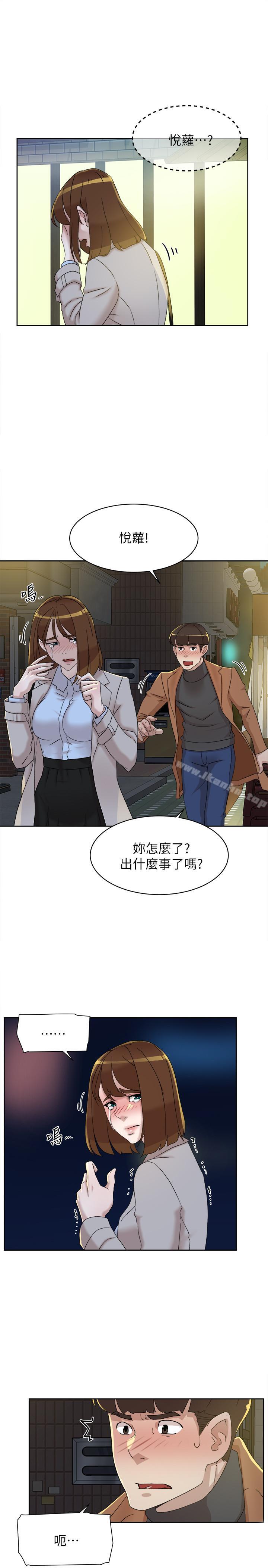 她的高跟鞋(无删减)漫画 免费阅读 第114话-做爱...有那么舒服吗 15.jpg