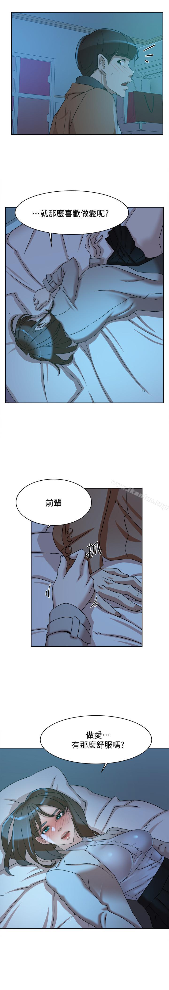 她的高跟鞋(无删减)漫画 免费阅读 第114话-做爱...有那么舒服吗 29.jpg