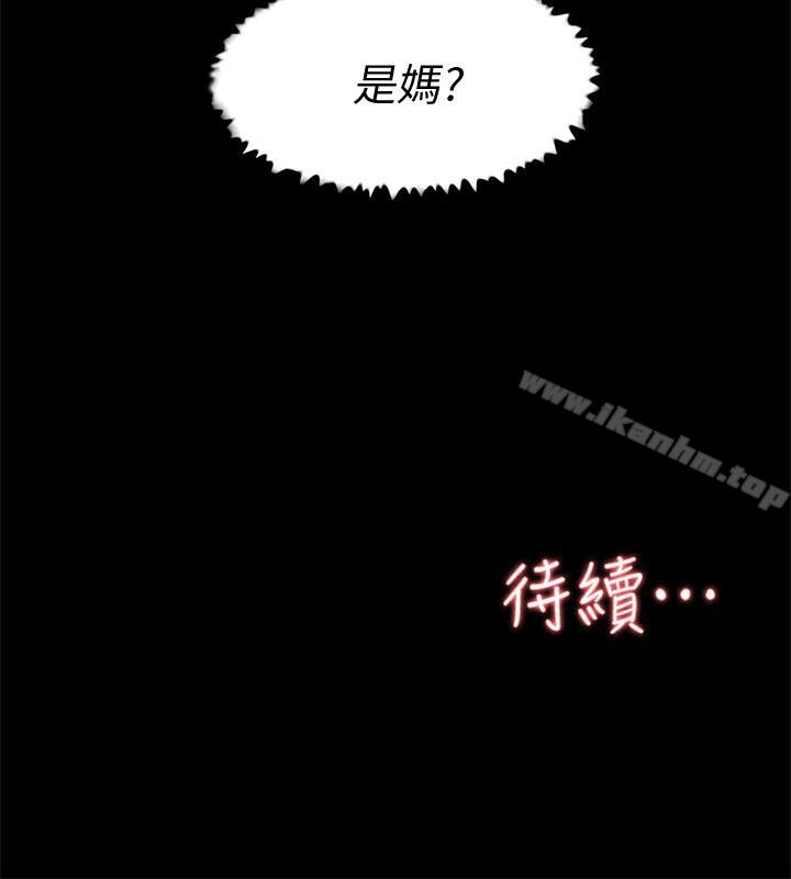 她的高跟鞋(无删减)漫画 免费阅读 第115话-献出童贞的悦萝 30.jpg