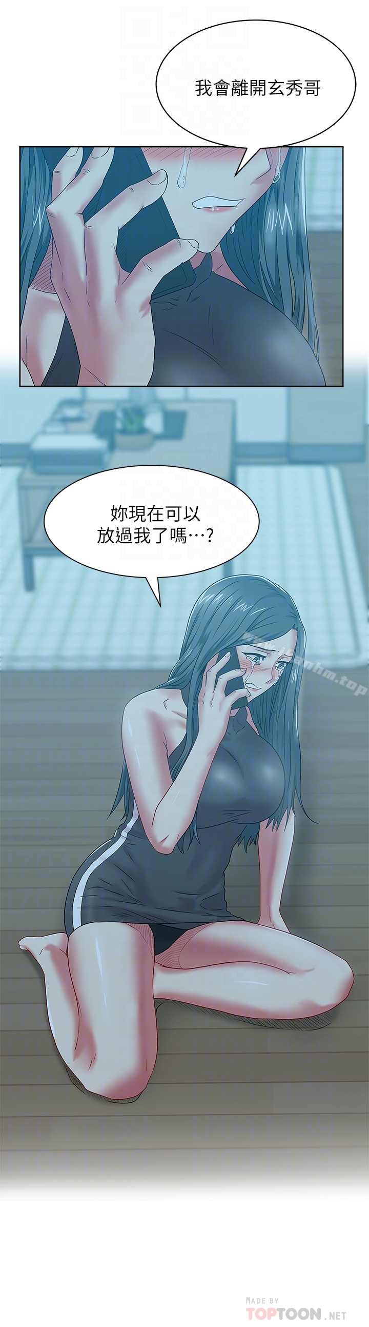 漫画韩国 老婆的閨蜜   - 立即阅读 第62話-支離破碎的信任第27漫画图片