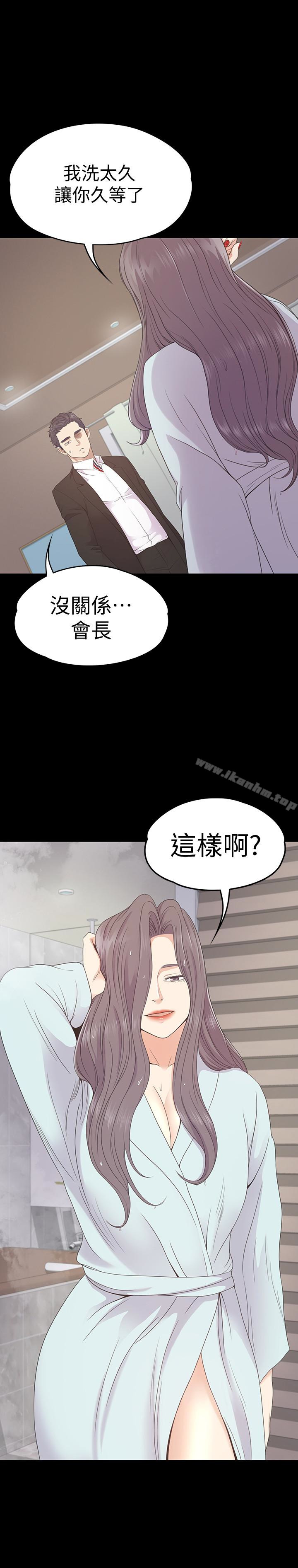 江南羅曼史漫画 免费阅读 第64话-来钓个凯子吧? 28.jpg