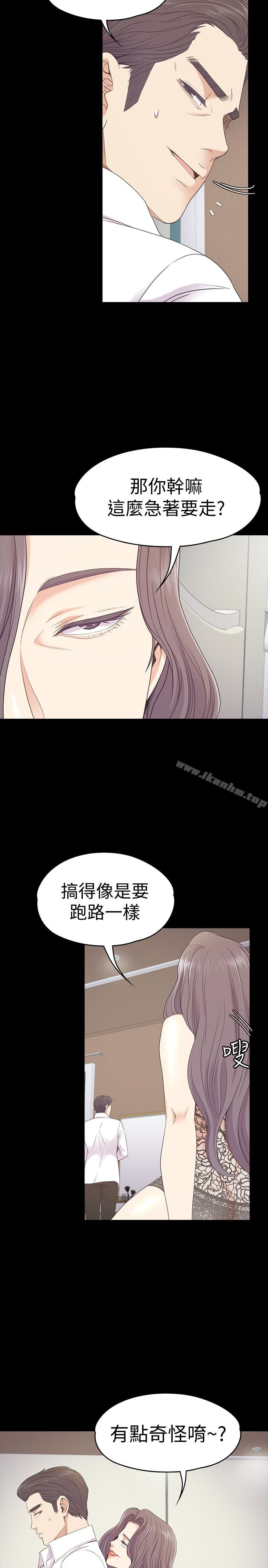 韩漫H漫画 江南罗曼史  - 点击阅读 第65话-都慈城不安的双面生活 10