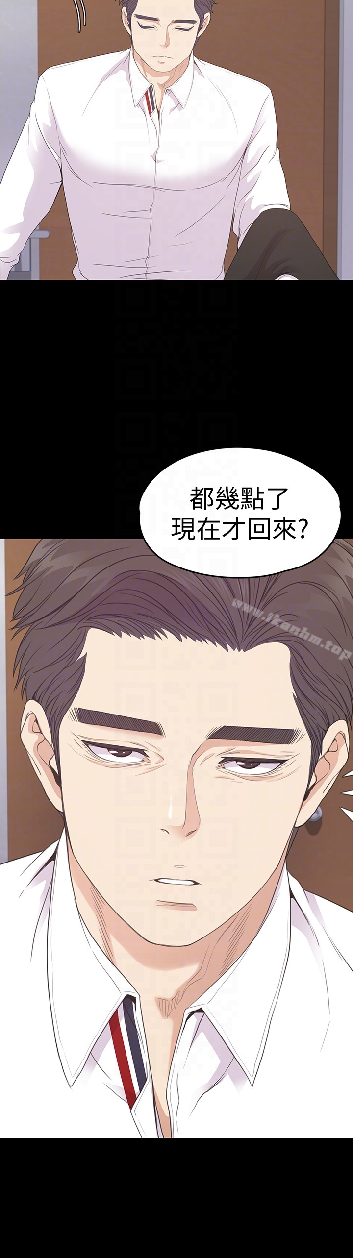 漫画韩国 江南羅曼史   - 立即阅读 第65話-都慈城不安的雙面生活第15漫画图片