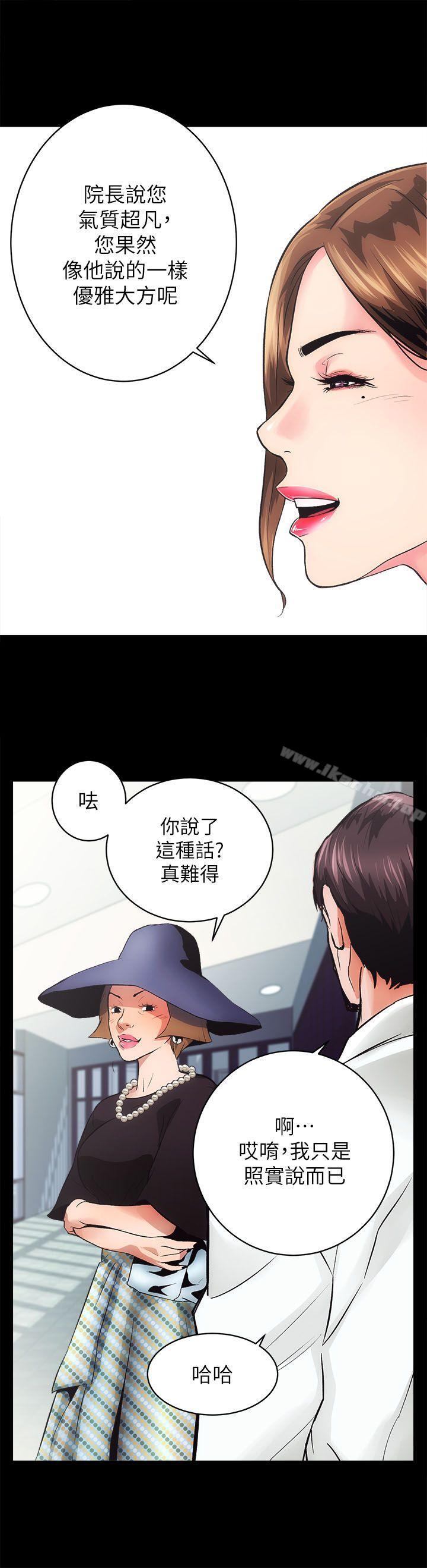 性溢房屋 在线观看 第1話 漫画图片47