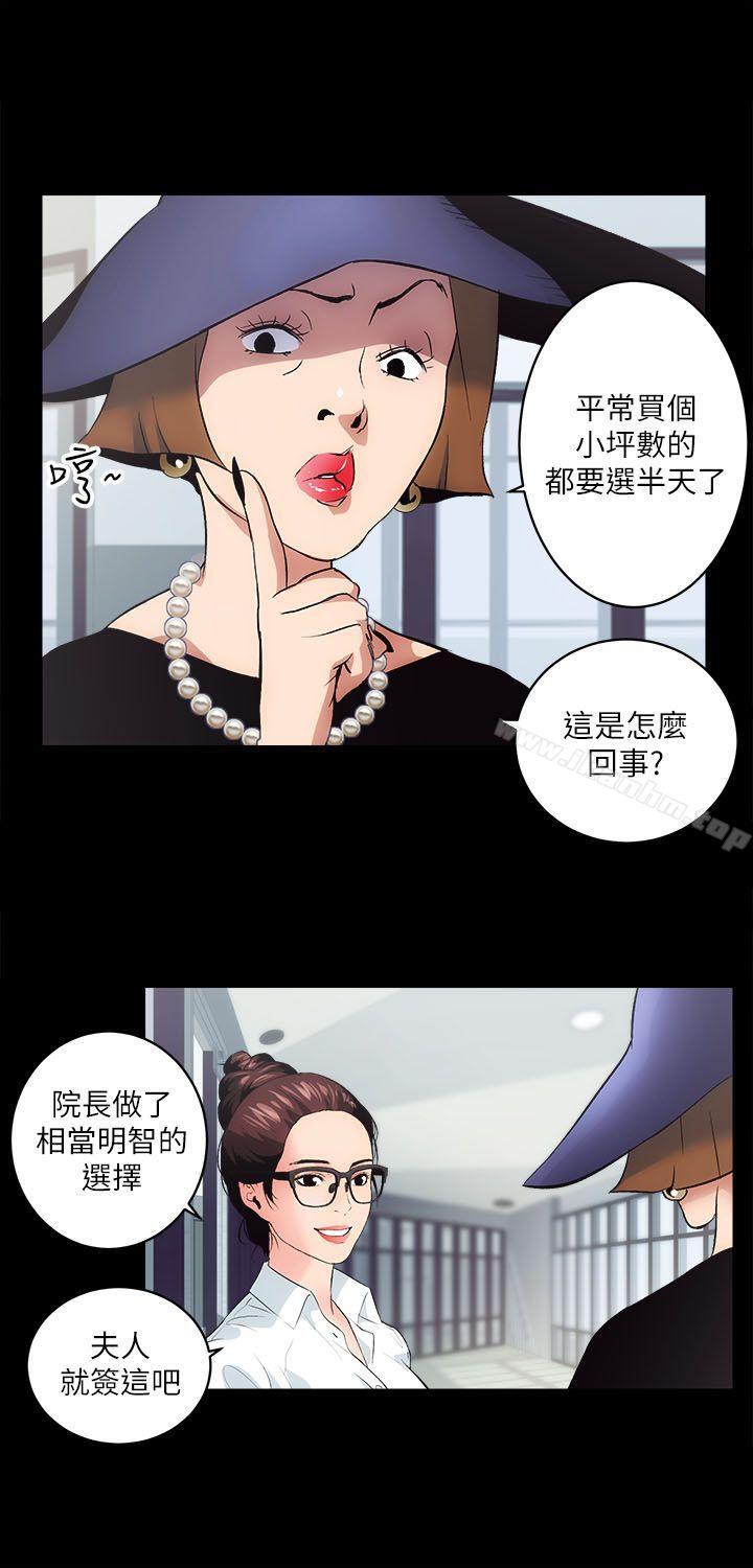 性溢房屋 在线观看 第1話 漫画图片50