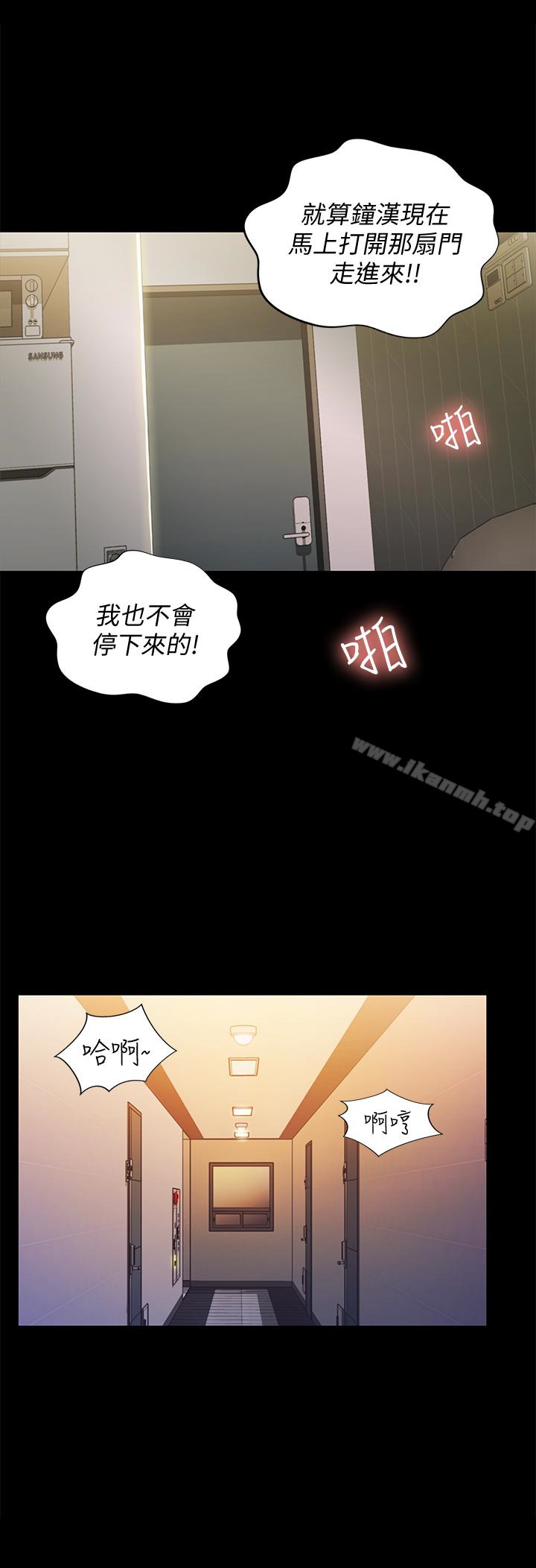 韩漫H漫画 朋友, 女朋友  - 点击阅读 第38话-我们在床上太合了…! 34