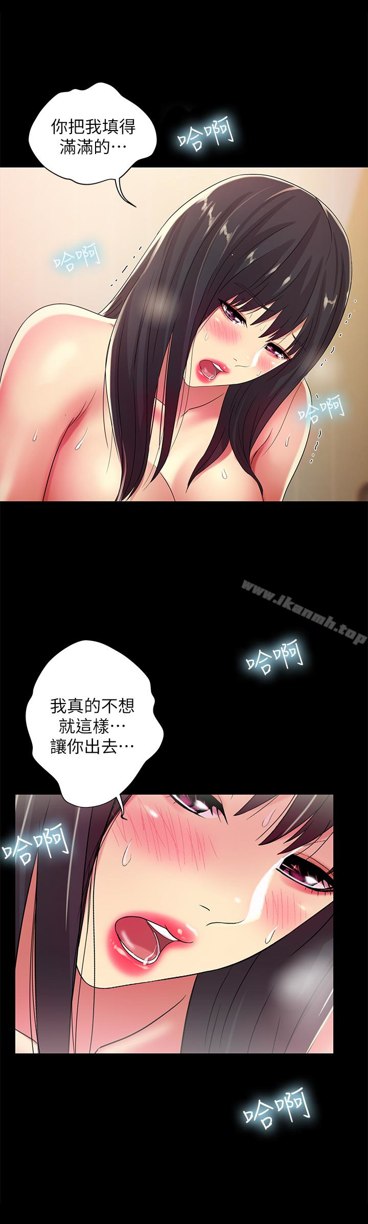 韩漫H漫画 朋友, 女朋友  - 点击阅读 第38话-我们在床上太合了…! 21