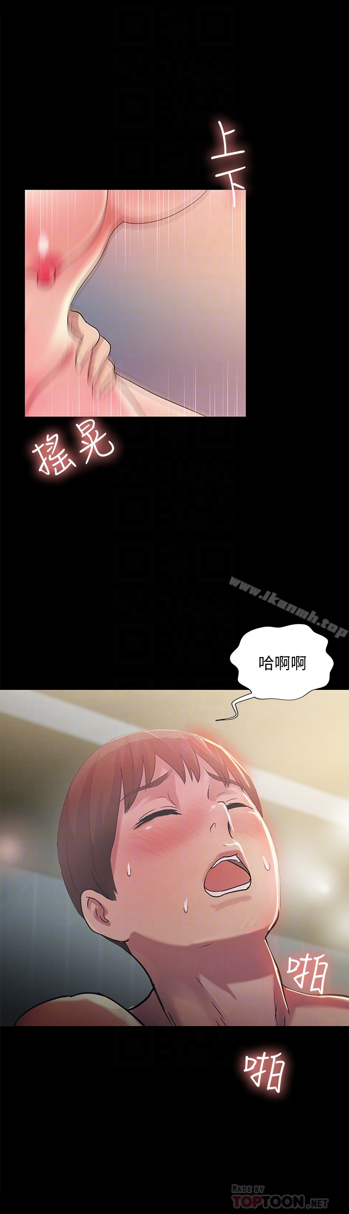 朋友, 女朋友 在线观看 第38話-我們在床上太合瞭…! 漫画图片31