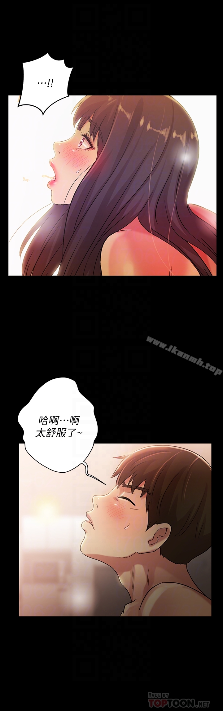 朋友, 女朋友 在线观看 第38話-我們在床上太合瞭…! 漫画图片19