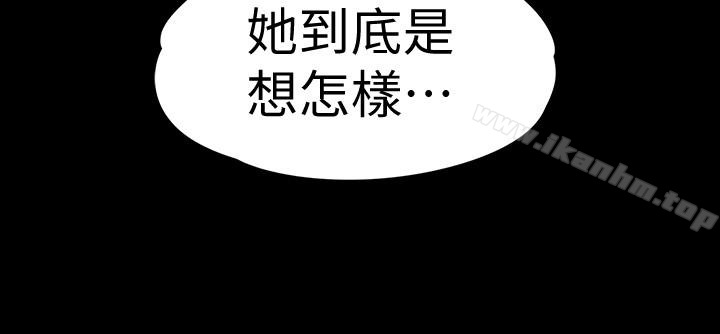 江南羅曼史漫画 免费阅读 第68话-被洪会长召唤的慈城 21.jpg