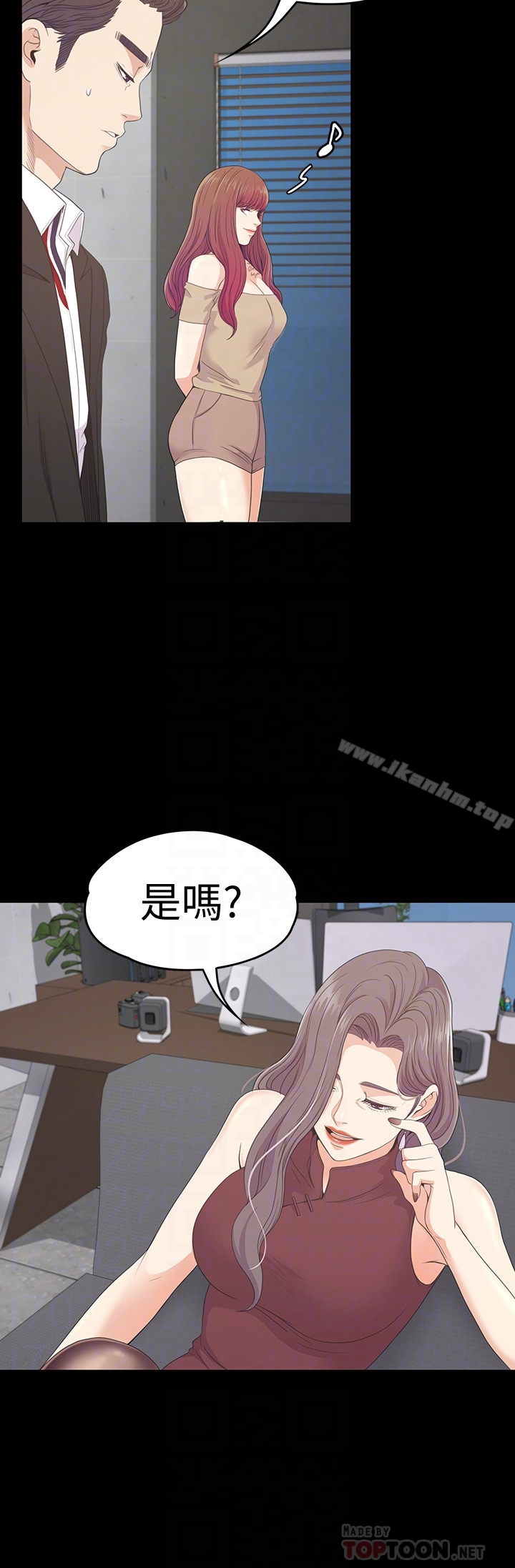 漫画韩国 江南羅曼史   - 立即阅读 第68話-被洪會長召喚的慈城第27漫画图片