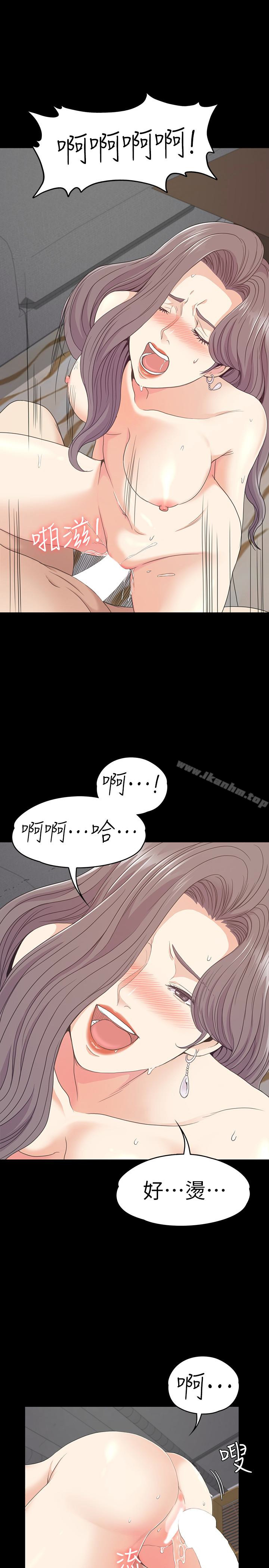 漫画韩国 江南羅曼史   - 立即阅读 第69話-朵兒無法進入的房間第18漫画图片