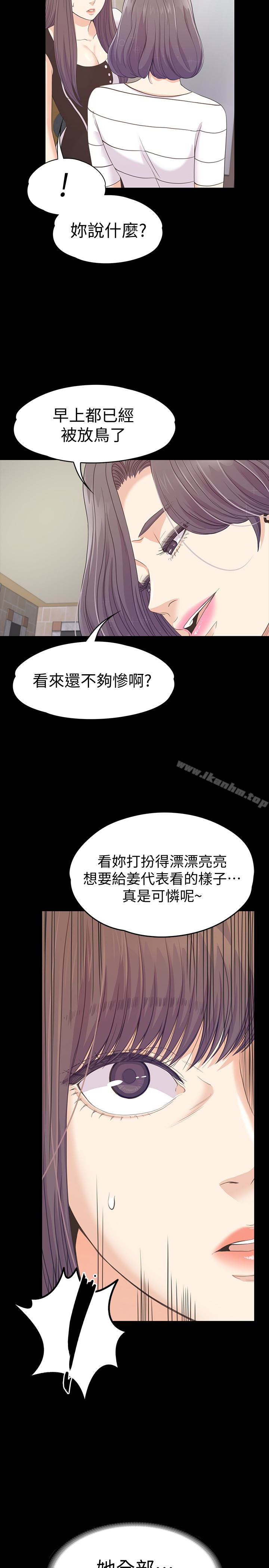 韩漫H漫画 江南罗曼史  - 点击阅读 第69话-朵儿无法进入的房间 28