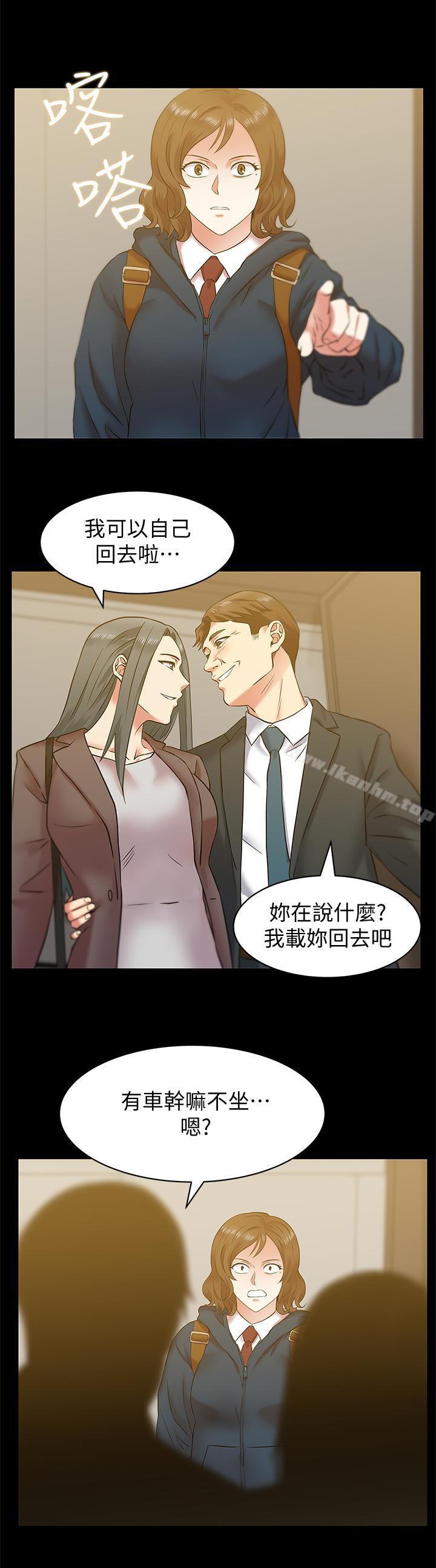 漫画韩国 老婆的閨蜜   - 立即阅读 第68話-替你媽贖罪吧第7漫画图片