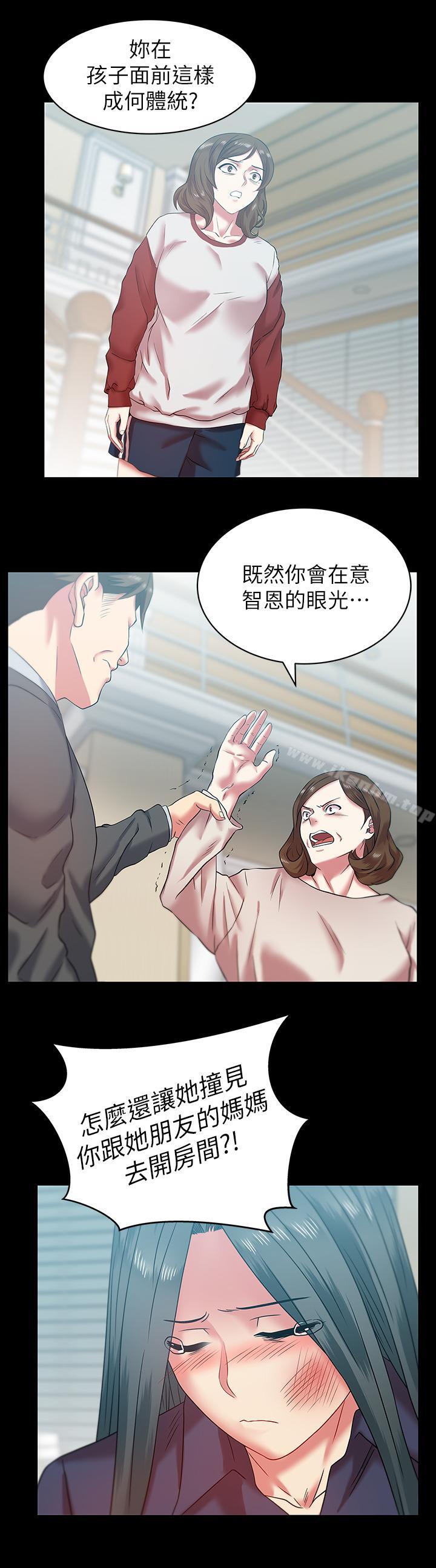 韩漫H漫画 老婆的闺蜜  - 点击阅读 第68话-替你妈赎罪吧 10
