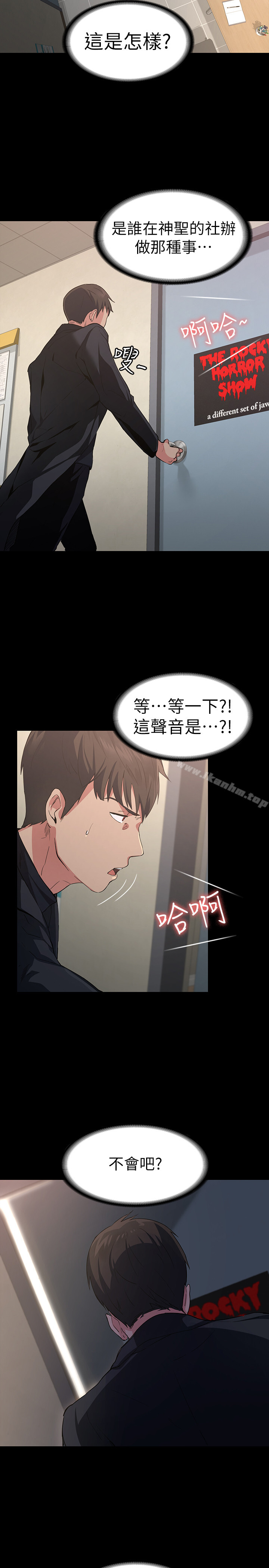 韩漫H漫画 退货女友  - 点击阅读 第1话-通知分手后就消失的女人 20