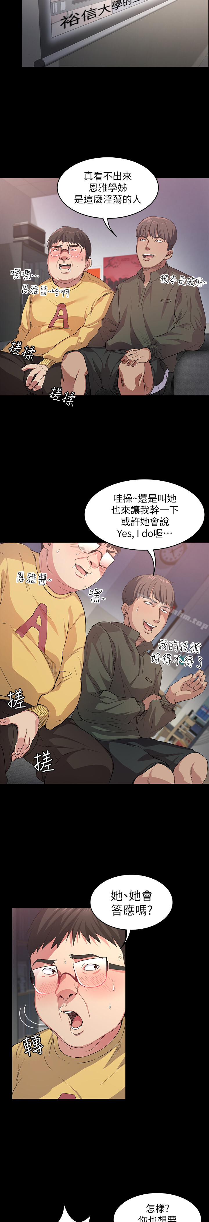 韩漫H漫画 退货女友  - 点击阅读 第1话-通知分手后就消失的女人 29