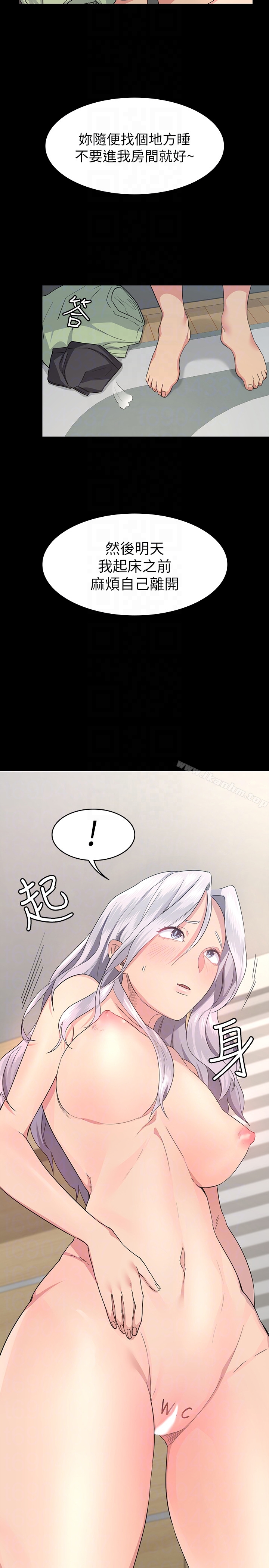 退貨女友 在线观看 第3話-驚人的技巧 漫画图片29