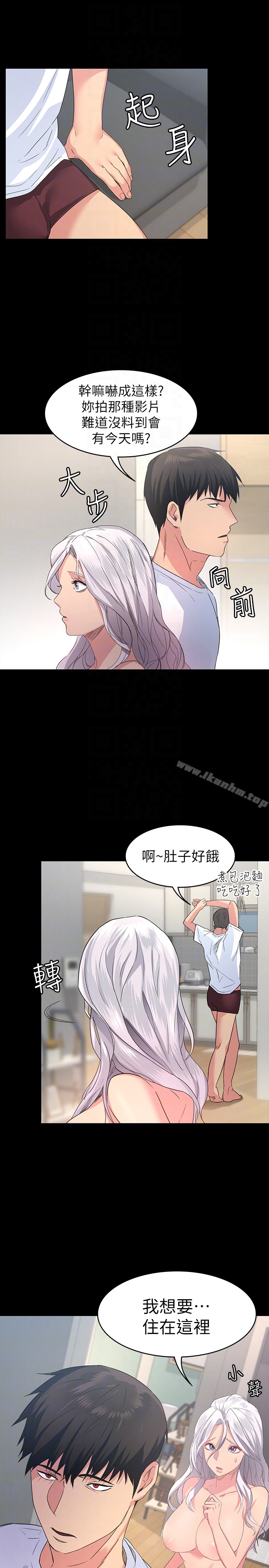 韩漫H漫画 退货女友  - 点击阅读 第3话-惊人的技巧 33