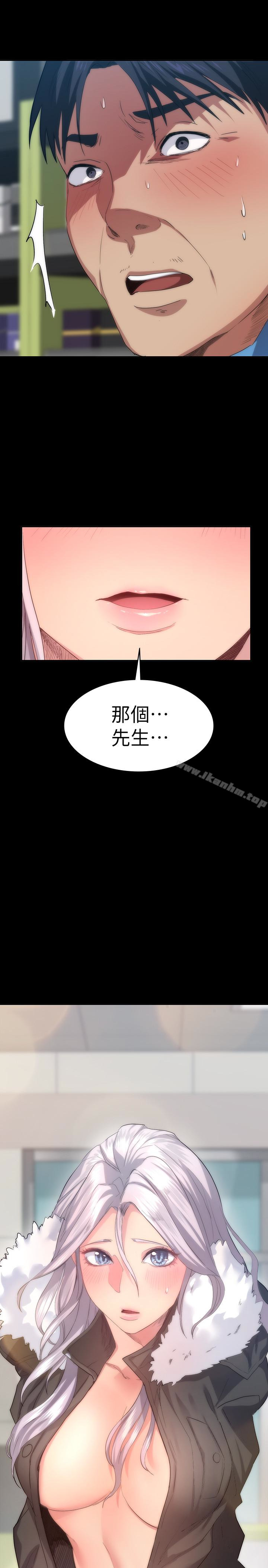 退貨女友 在线观看 第4話-再次消失的恩雅 漫画图片38