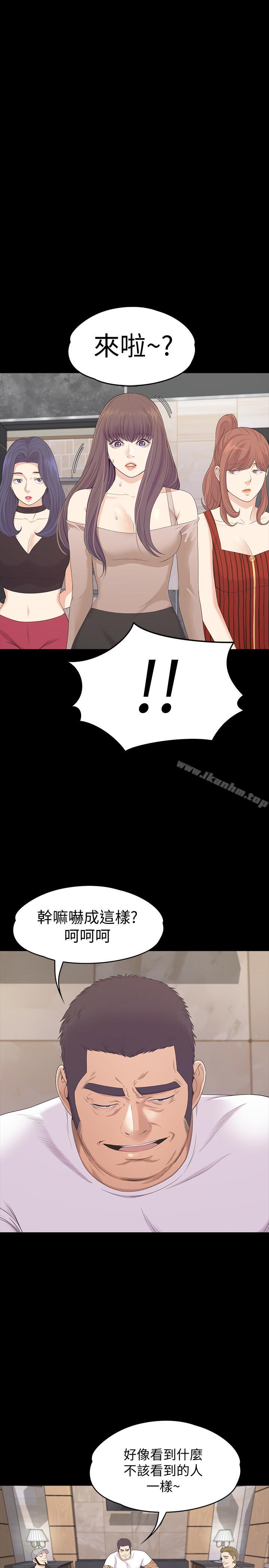 韩漫H漫画 江南罗曼史  - 点击阅读 第78话-洪会长的陷阱 19