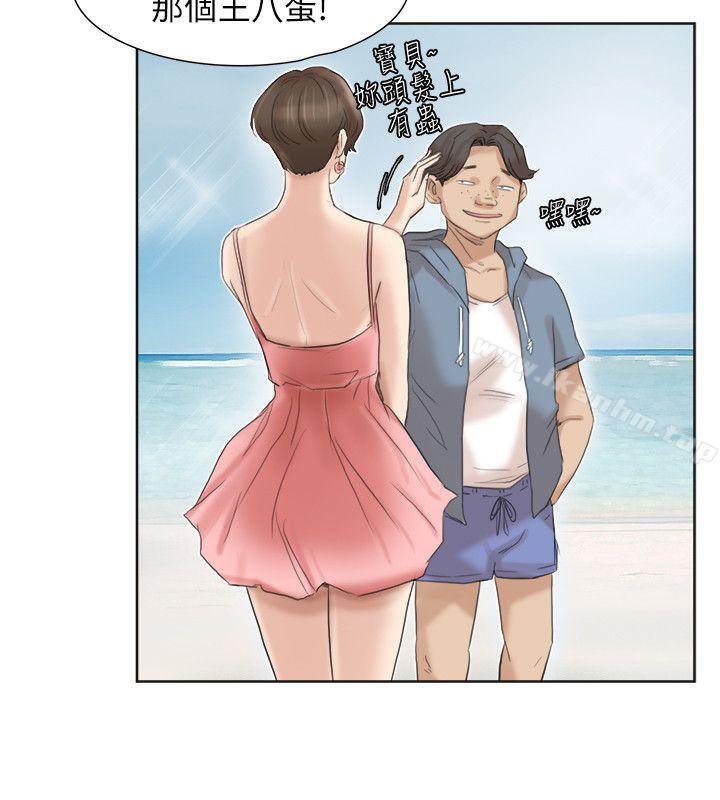 我要睡你的女人 在线观看 第31話-眾目睽睽之下… 漫画图片10