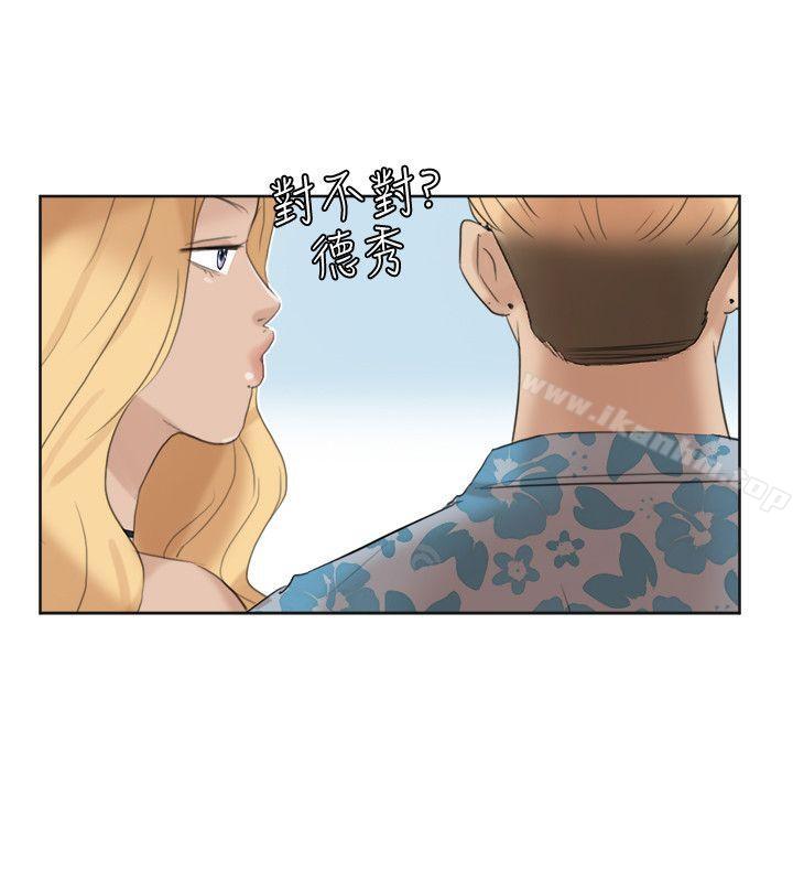 漫画韩国 我要睡你的女人   - 立即阅读 第31話-眾目睽睽之下…第12漫画图片