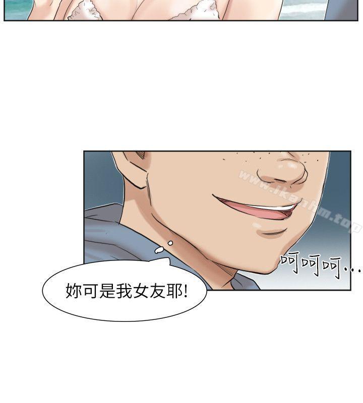 我要睡你的女人 在线观看 第31話-眾目睽睽之下… 漫画图片16