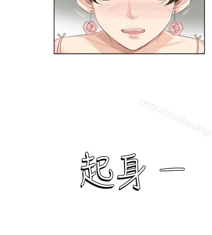 韩漫H漫画 我要睡你的女人  - 点击阅读 第31话-众目睽睽之下… 18