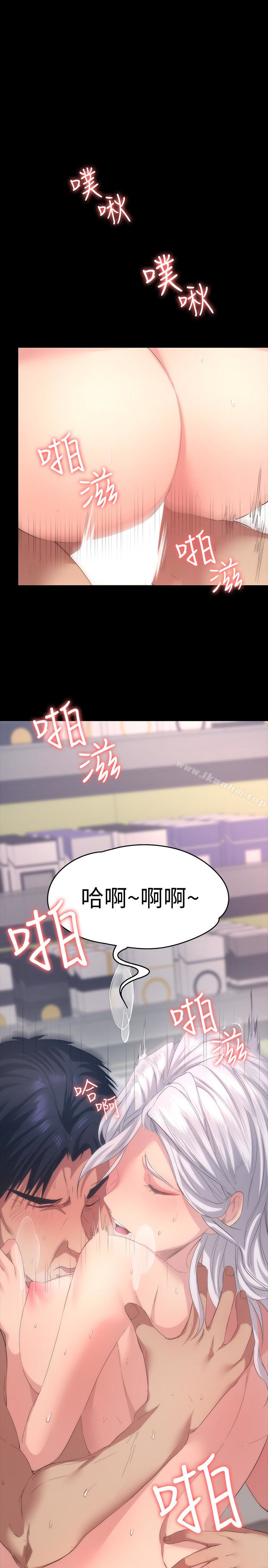 韩漫H漫画 退货女友  - 点击阅读 第6话-现在可以一起住了吧 12