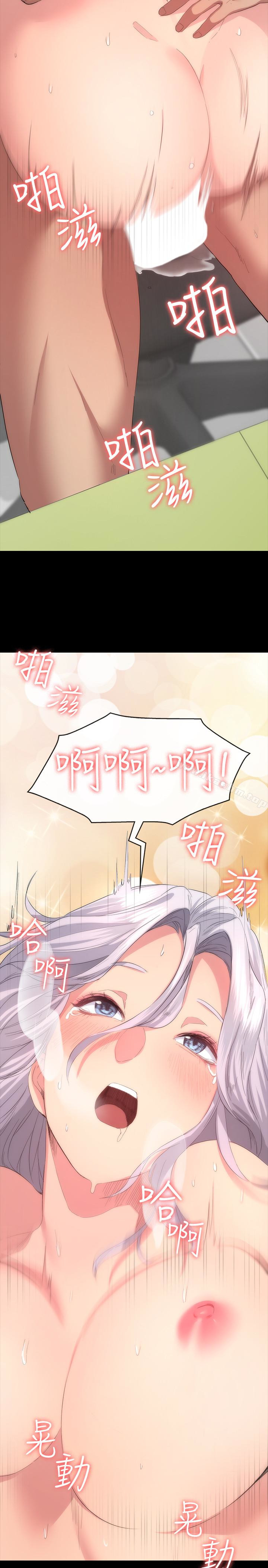 退貨女友 在线观看 第6話-現在可以一起住瞭吧 漫画图片13