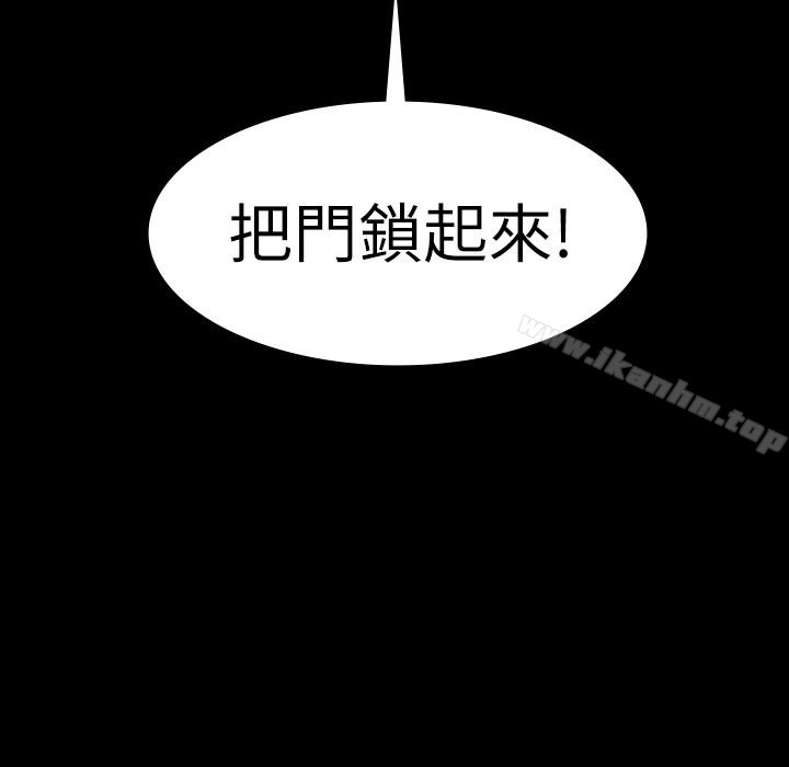 退貨女友 在线观看 第9話-到處遊蕩尋找小昱的恩雅 漫画图片3