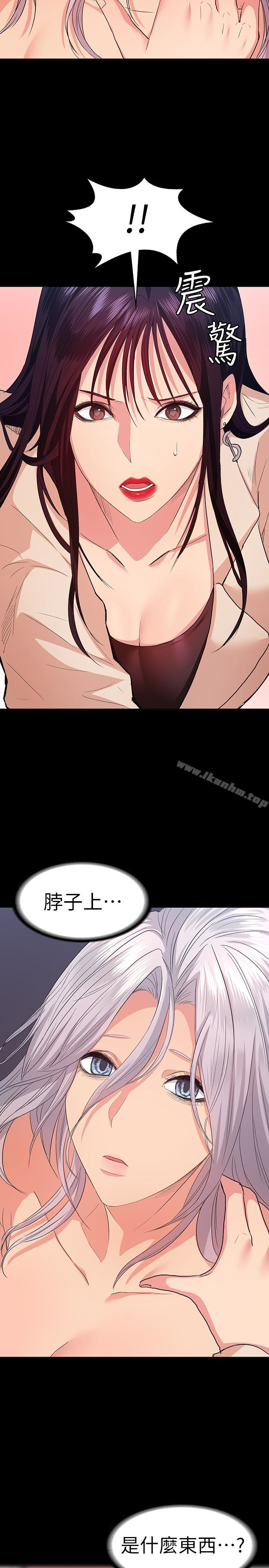 退貨女友漫画 免费阅读 第9话-到处游蕩寻找小昱的恩雅 22.jpg