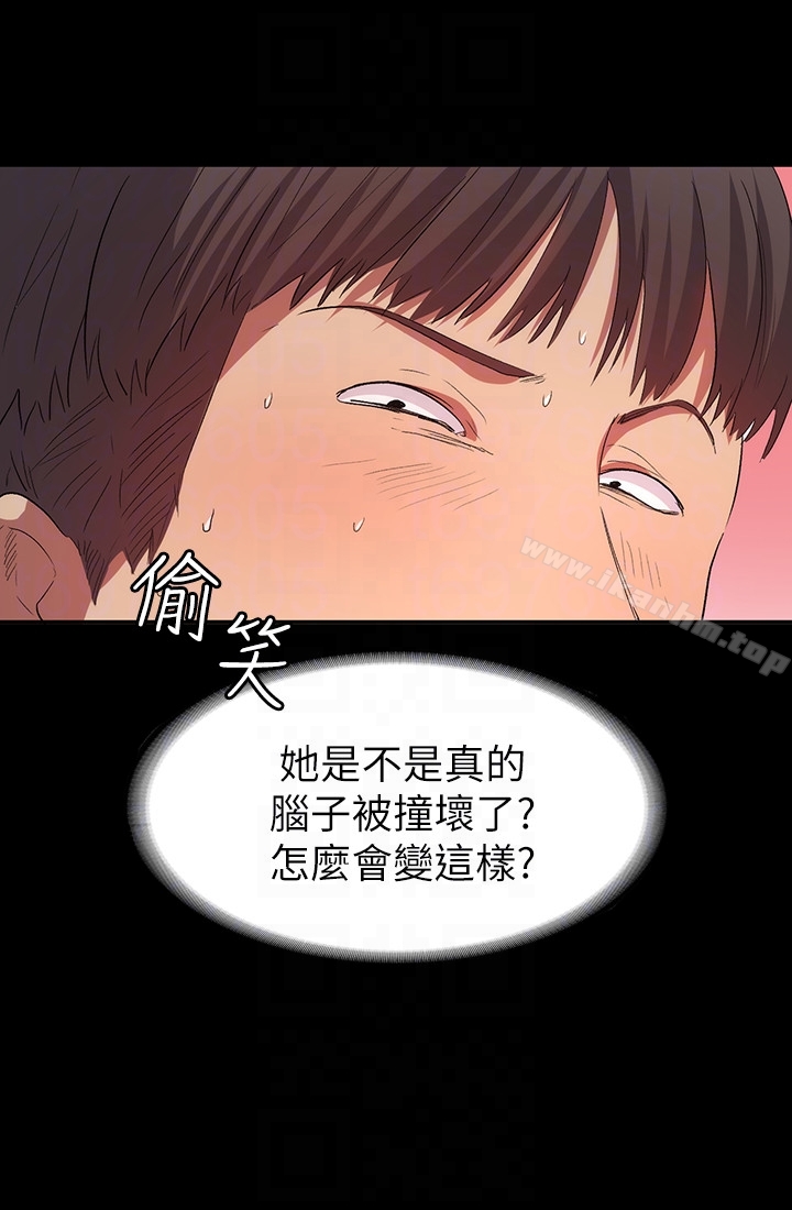 退貨女友 在线观看 第10話-洪恩雅幹起來這麼爽嗎? 漫画图片11