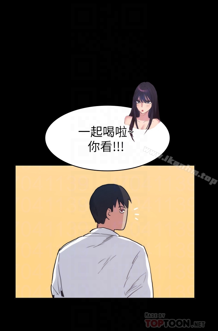 退貨女友 在线观看 第13話-爭奪張昱的戰爭 漫画图片15