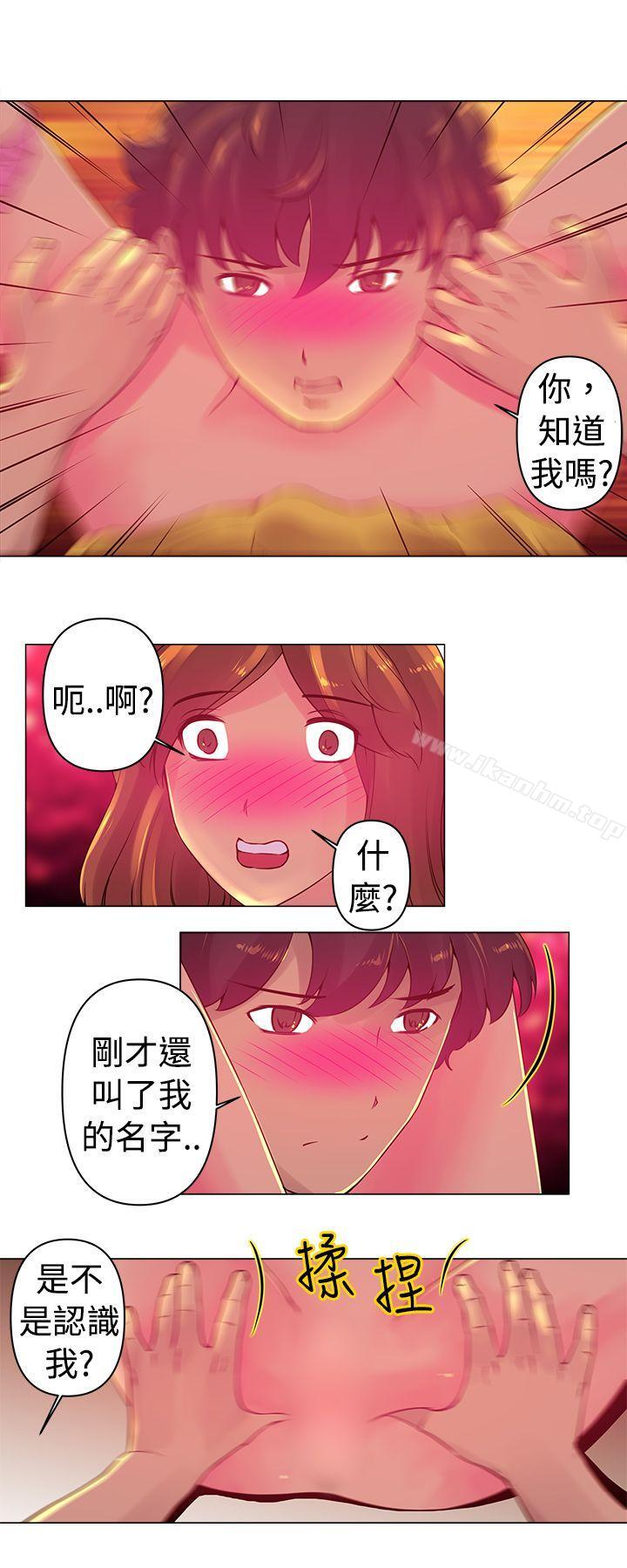 漫画韩国 Commission   - 立即阅读 第5話第2漫画图片