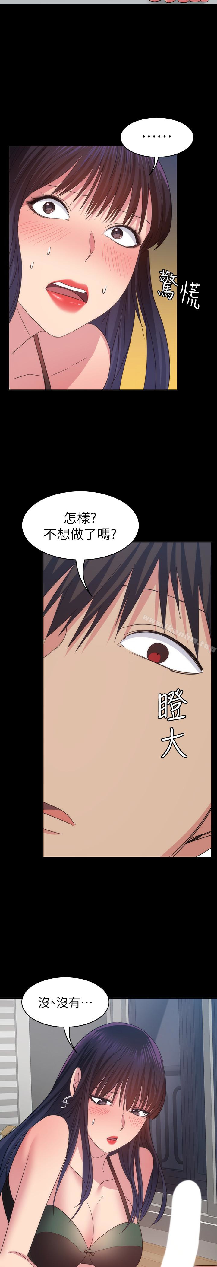 韩漫H漫画 退货女友  - 点击阅读 第15话-小昱和佳薇激烈的肢体接触 26