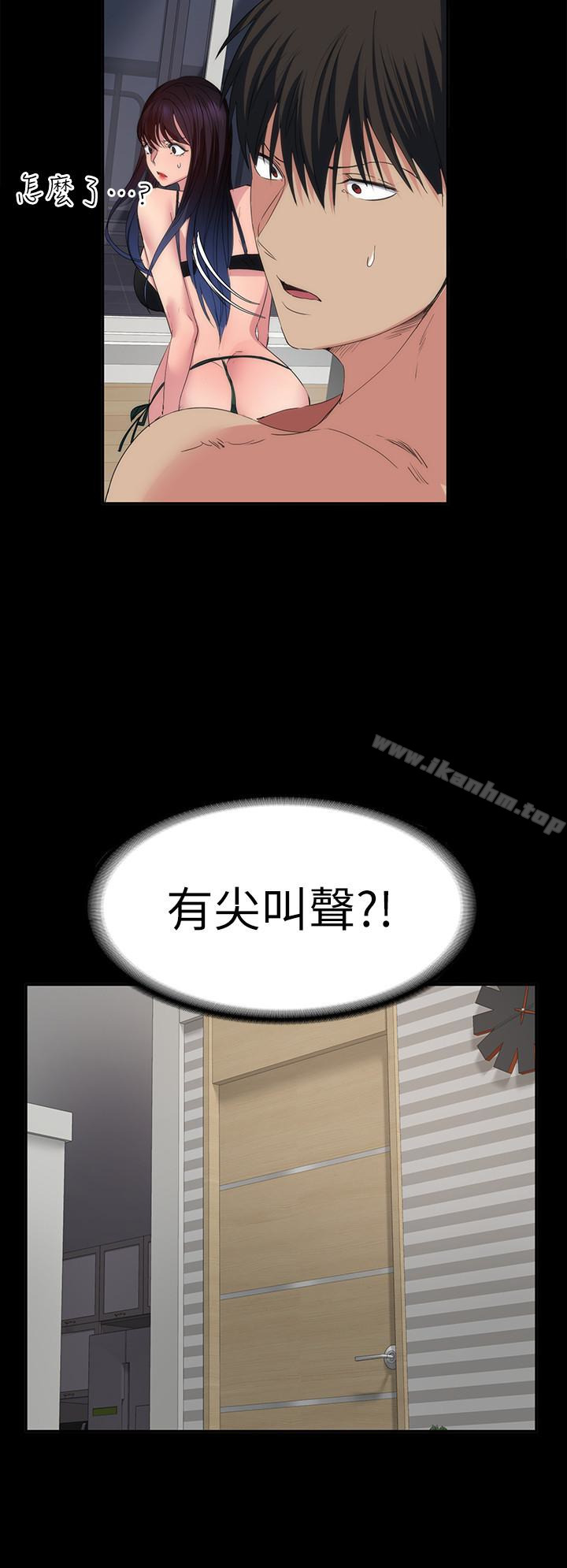 退貨女友 在线观看 第17話-智媛房間裡發生的事 漫画图片6