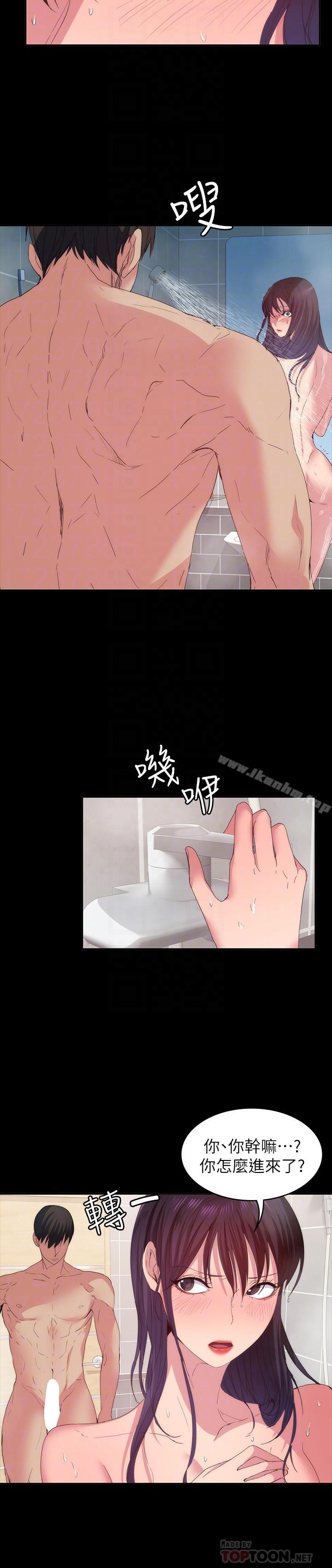 韩漫H漫画 退货女友  - 点击阅读 第21话-浴室传出的呻吟声 8