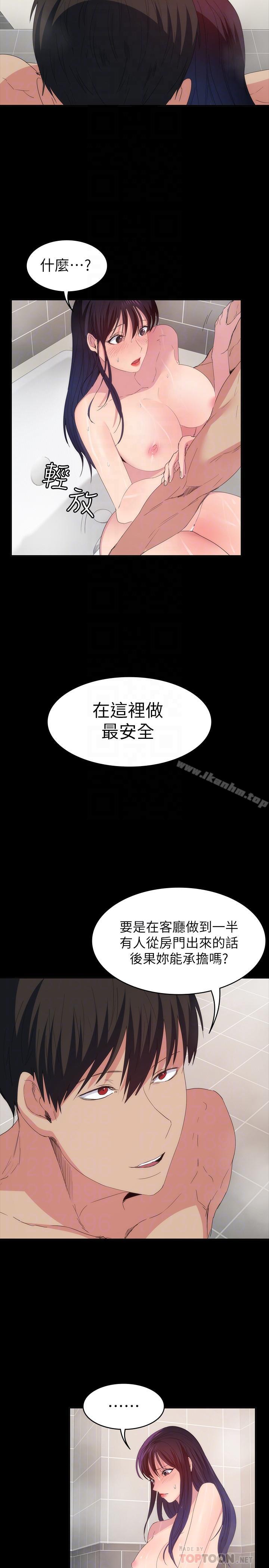 韩漫H漫画 退货女友  - 点击阅读 第21话-浴室传出的呻吟声 10