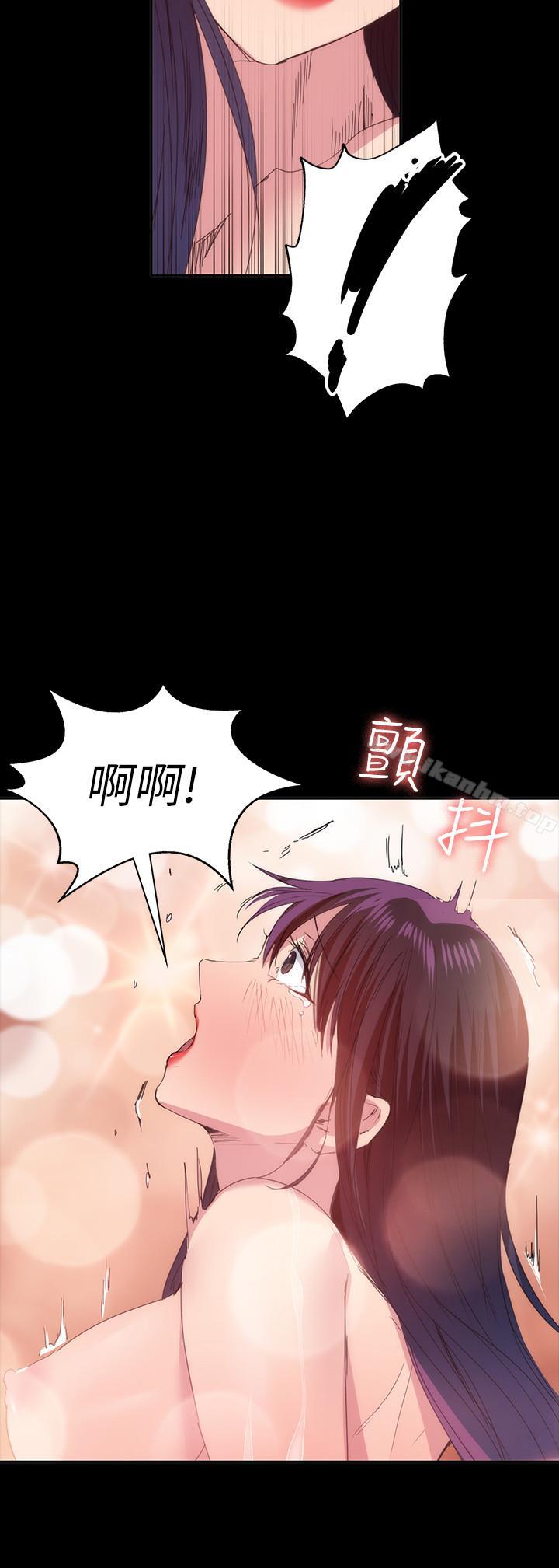 退貨女友 在线观看 第21話-浴室傳出的呻吟聲 漫画图片20