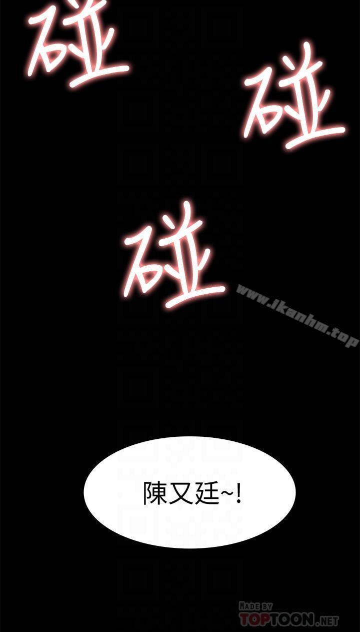 韩漫H漫画 难言之隐  - 点击阅读 第19话-我们要不要...那个 10