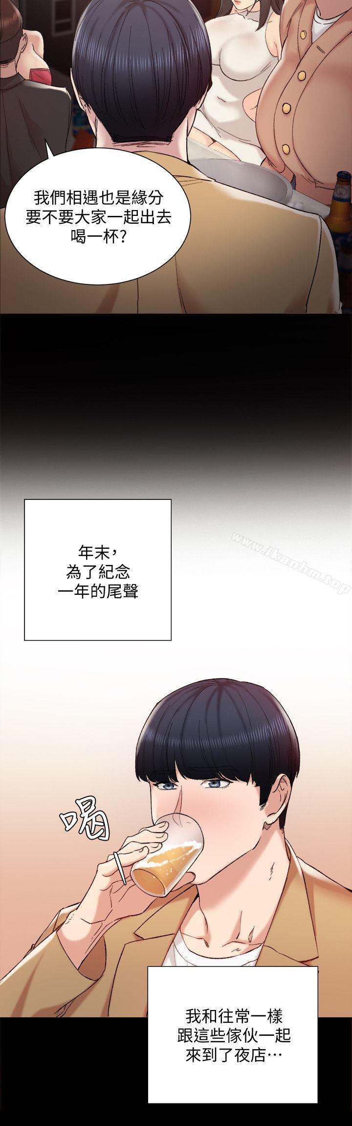 實習老師 在线观看 第1話-與學生們在夜店的重逢 漫画图片15