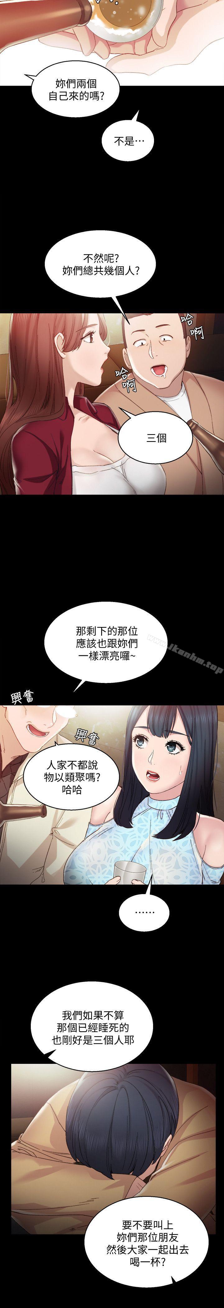 韩漫H漫画 实习老师  - 点击阅读 第1话-与学生们在夜店的重逢 28