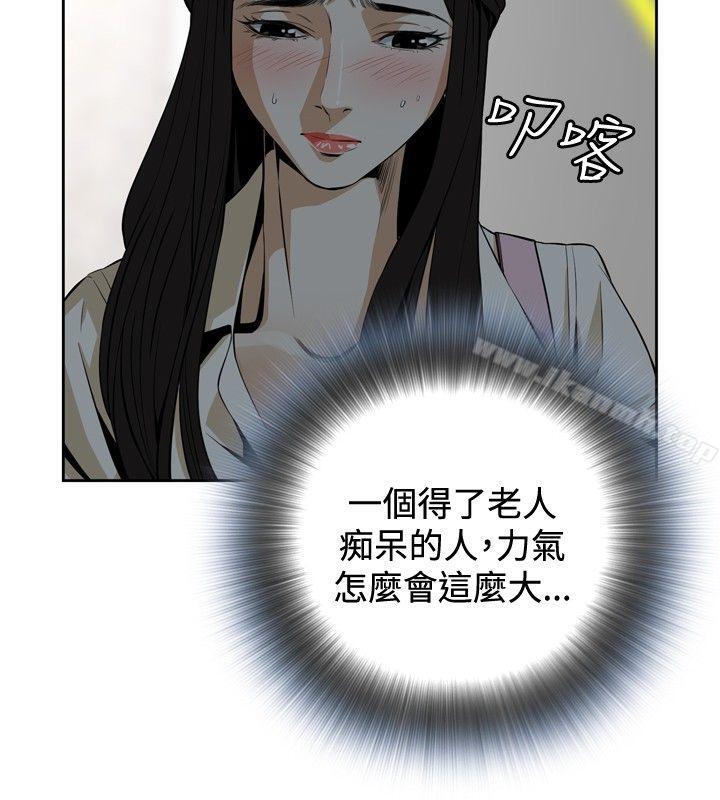 韩漫H漫画 偷窥  - 点击阅读 偷窥 Preview 6