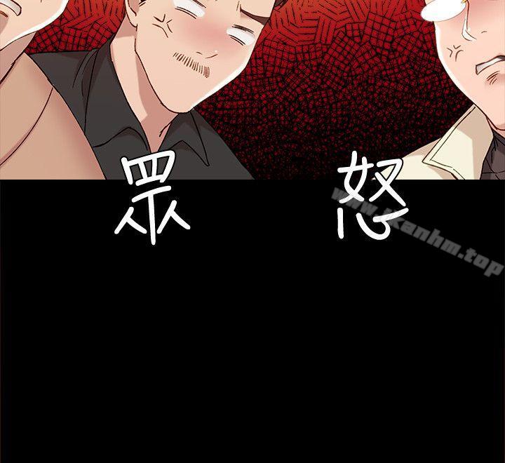 實習老師 在线观看 第2話-我們成年囉! 漫画图片22