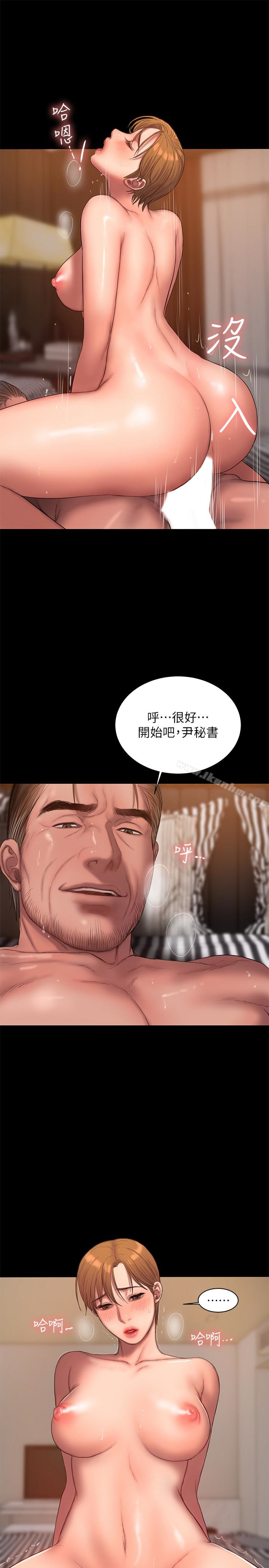 韩漫H漫画 Run away  - 点击阅读 第40话-妳那里没什么事吧? 1