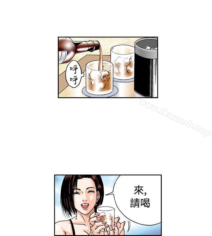 韩漫H漫画 疗育女孩  - 点击阅读 第26话 8