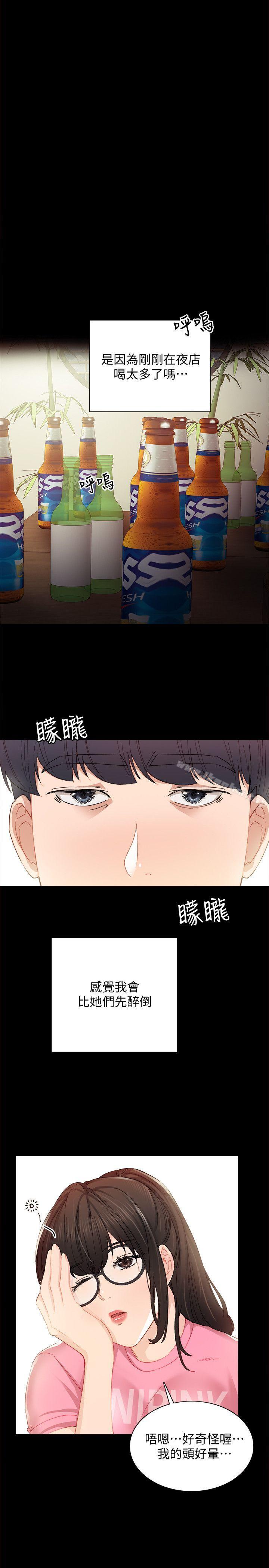 韩漫H漫画 实习老师  - 点击阅读 第3话-老师，你醉了吗? 16